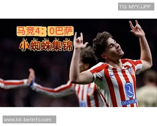 国王杯精彩对决马竞4-0波尔图点球大战瞬间点燃全场激情